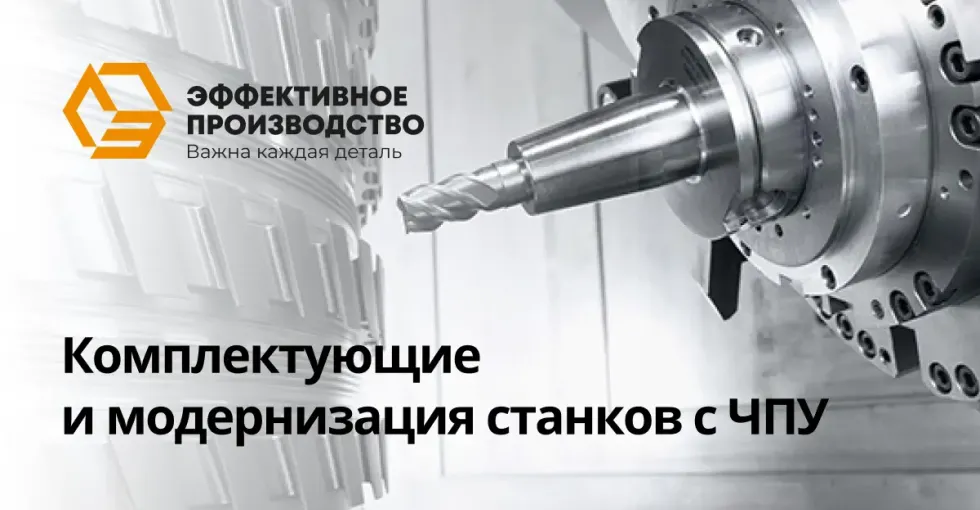 Датчик привязки инструмента по оси Z